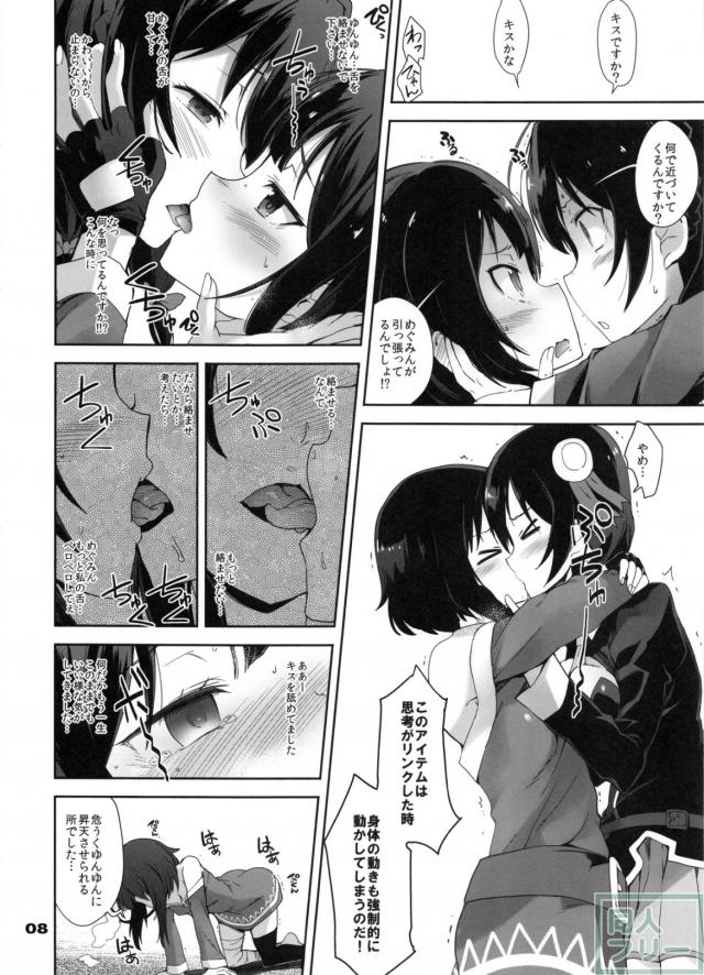 二人のダブルフェラ&パイズリを堪能! <> 007