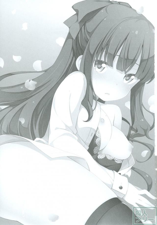 清楚なひふみんをたっぷりと犯し尽くして汚しちゃう!! <> 002