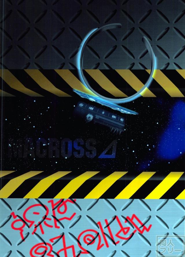 E-OPP@i ΔΔ <> 025