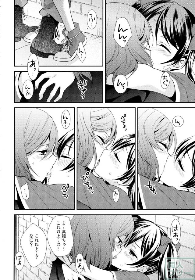 にこまきコレクション2 <> 044
