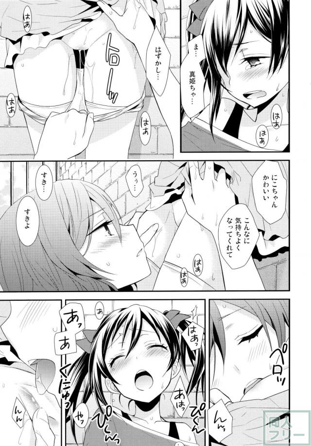 にこまきコレクション2 <> 055