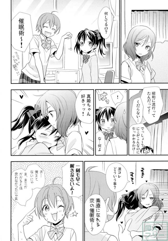 にこまきコレクション2 <> 082