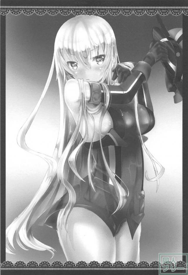 ゲシュタルトバニークラブ <> 016