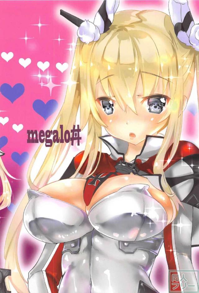 ゲシュタルトバニークラブ <> 020