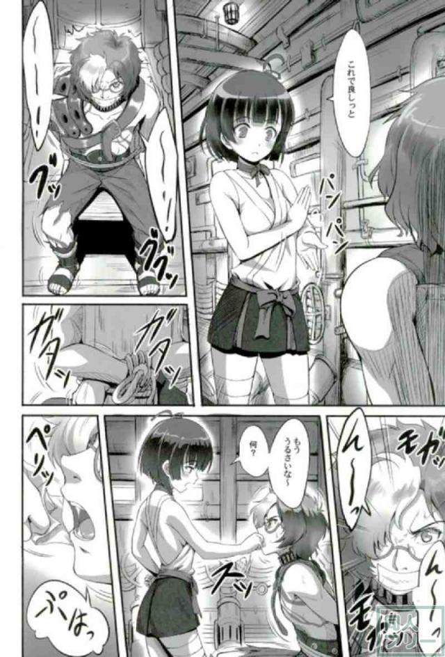 純真無垢に淫靡な彼女の童貞味見フェラ！搾精騎上位！ <> 003