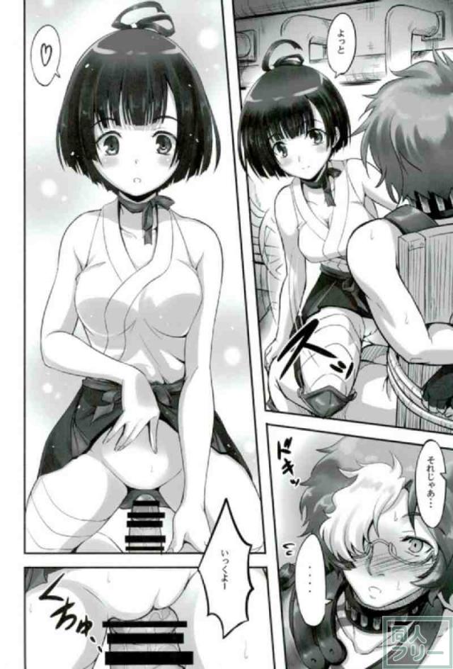 純真無垢に淫靡な彼女の童貞味見フェラ！搾精騎上位！ <> 009