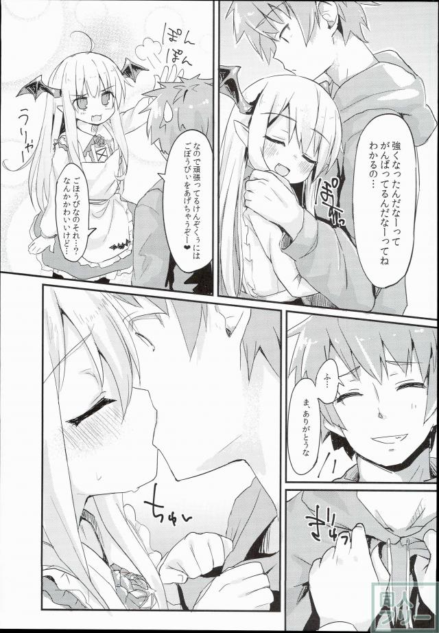 新妻ヴァンピィちゃんにえっちに攻められる本 <> 006
