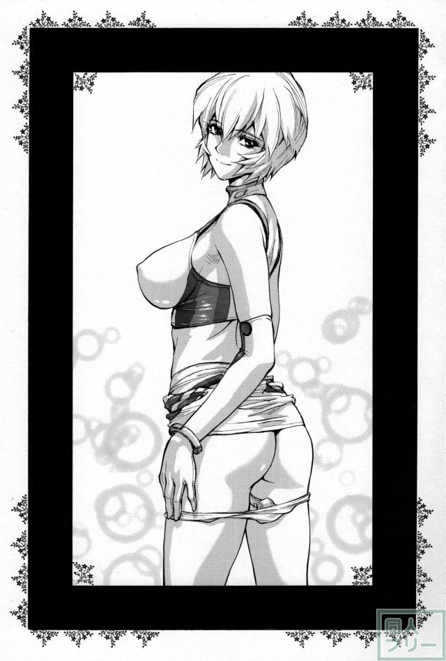 彼女の綾波 <> 002