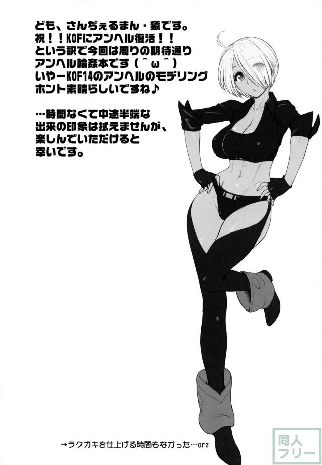 リゾートを貸し切っての逆ハーレム乱交! <> 003