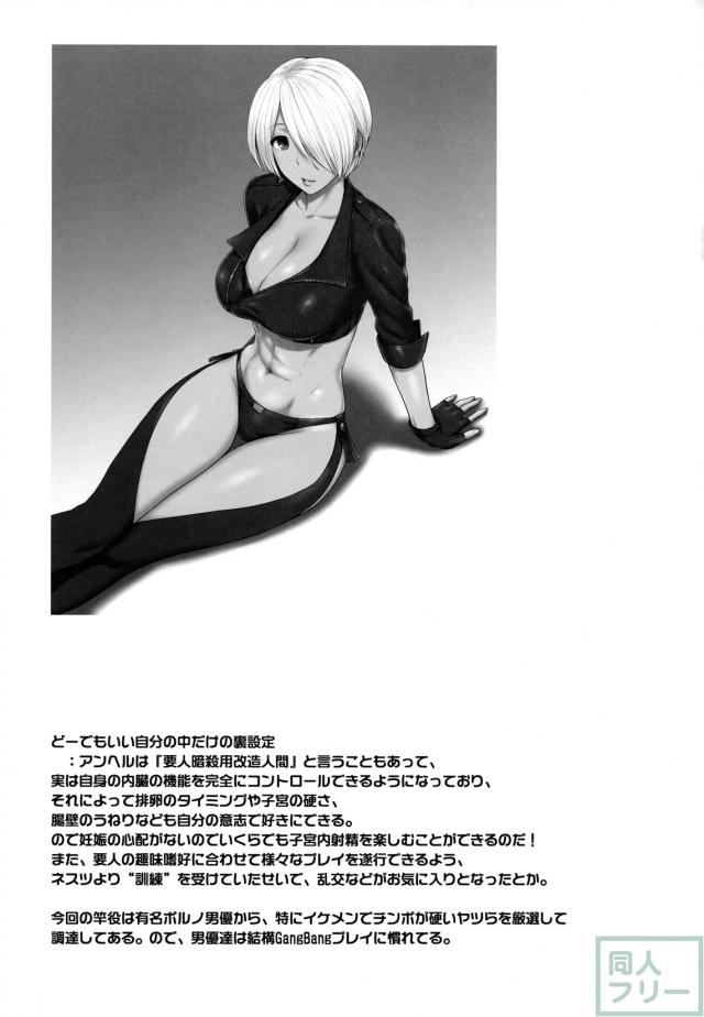 リゾートを貸し切っての逆ハーレム乱交! <> 020