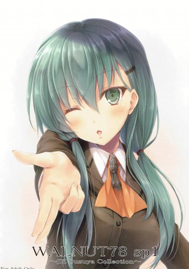 艦これイラスト集78のスペシャル1 <> 1