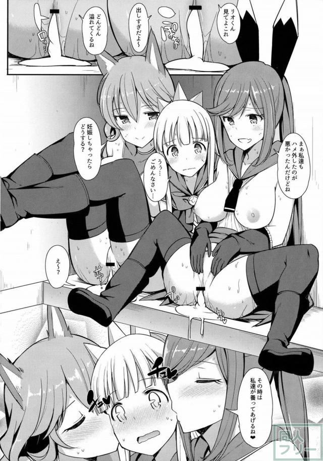 巨乳で美人姉妹なレイヤーお姉さんたちとの極上オフパコオネショタックス!! <> 019