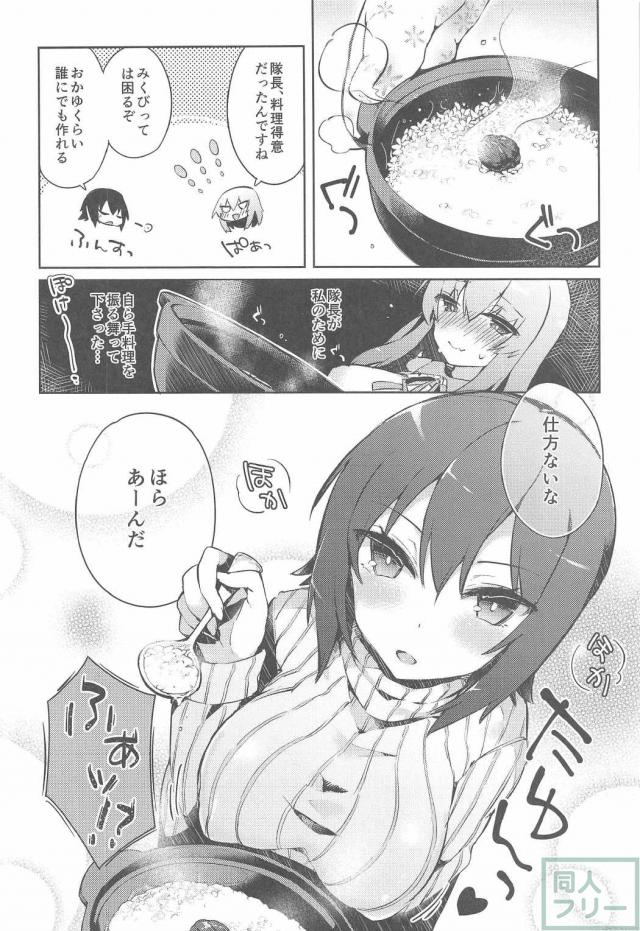 縦セタ巨乳隊長とエリカのふたなりックス!! <> 005