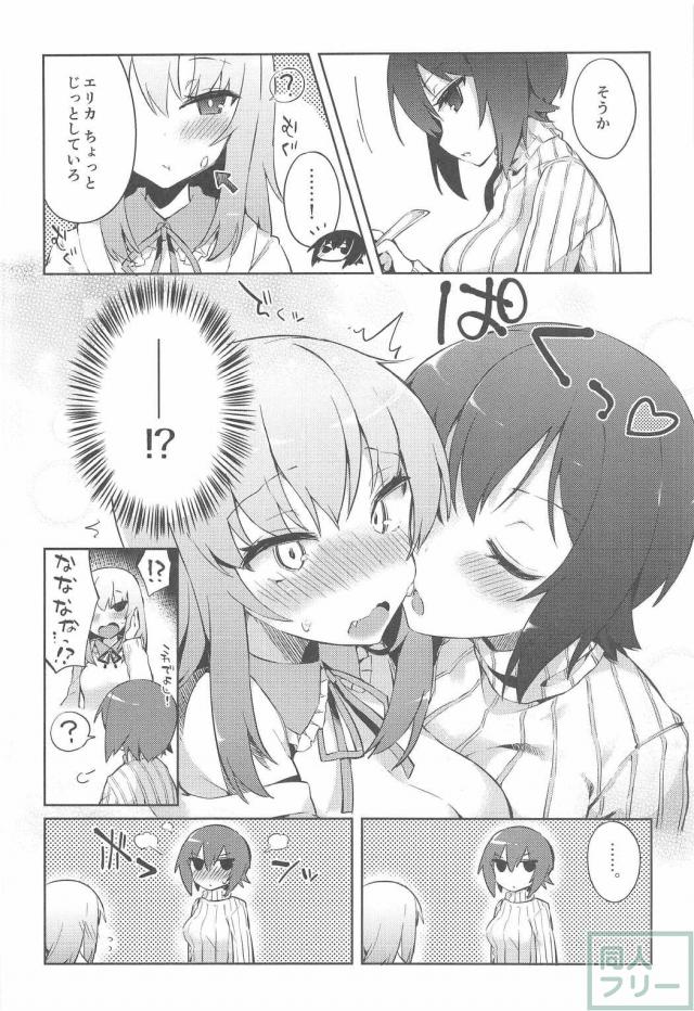 縦セタ巨乳隊長とエリカのふたなりックス!! <> 007