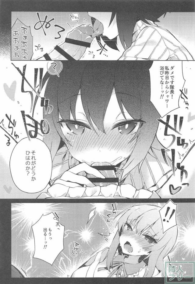 縦セタ巨乳隊長とエリカのふたなりックス!! <> 012