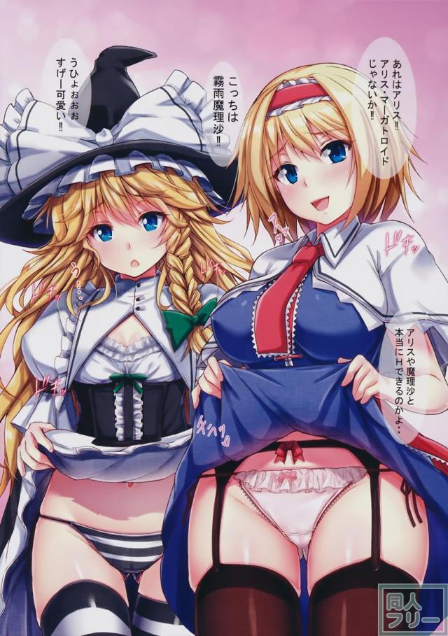 魔法少女5人が童貞を相手にエッチなご奉仕 <> 003