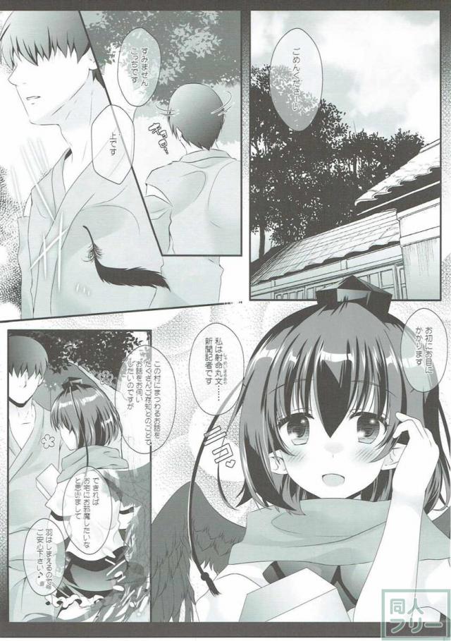 お酒の席での真剣勝負☆野球拳。優しくお姉さんにリードされてH三昧。 <> 004