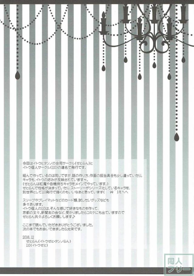 お酒の席での真剣勝負☆野球拳。優しくお姉さんにリードされてH三昧。 <> 040