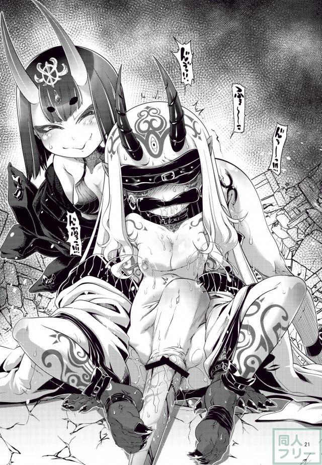 女神の悪戯 <> 019