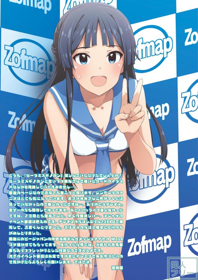 セーラー水着を着たアイドルのグラビア風のイラスト集 <> 016