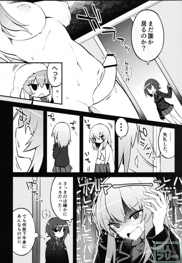 隊長とエリカのふたなり初エッチ!! <> 005