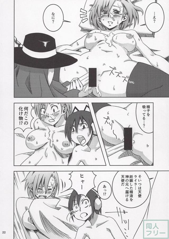 ユズと過ごす(まだ)平和な一日 <> 021