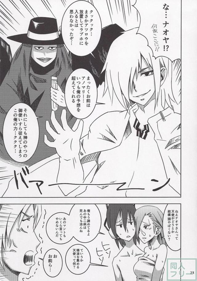 ユズと過ごす(まだ)平和な一日 <> 022