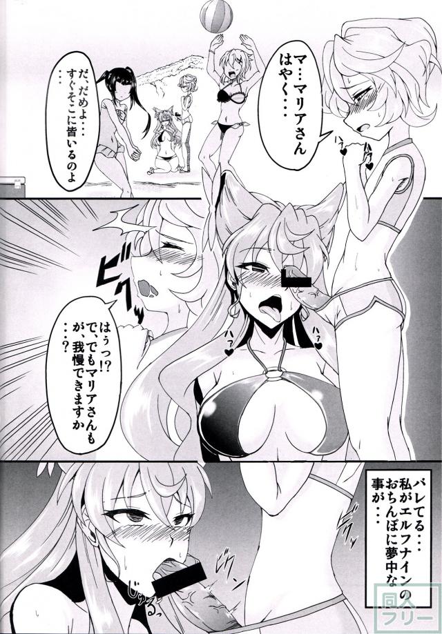 マリア発情 <> 003