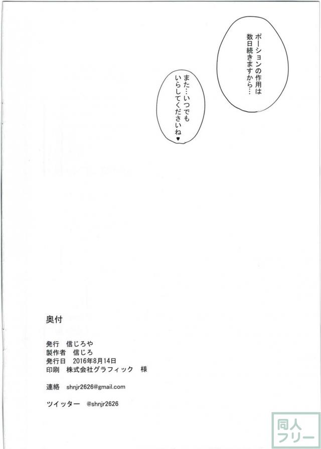 顔面騎乗でソフィアのお尻の匂いを嗅ぐ。むちエロボディを震わせてヨガるソフィア。 <> 017