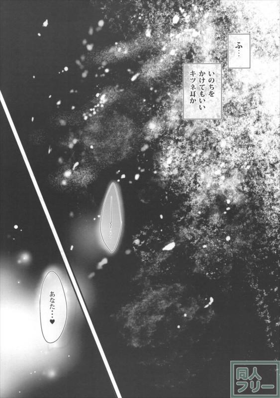 ついん・ぴーくす <> 003
