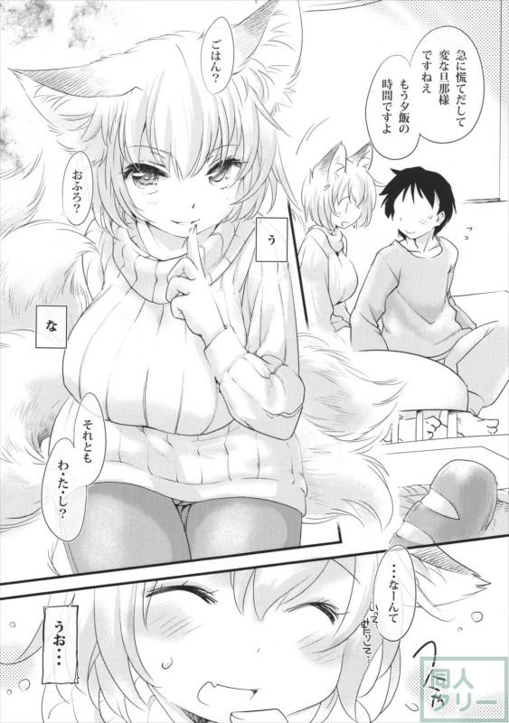 ついん・ぴーくす <> 005