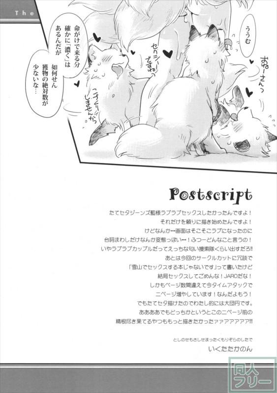 ついん・ぴーくす <> 019