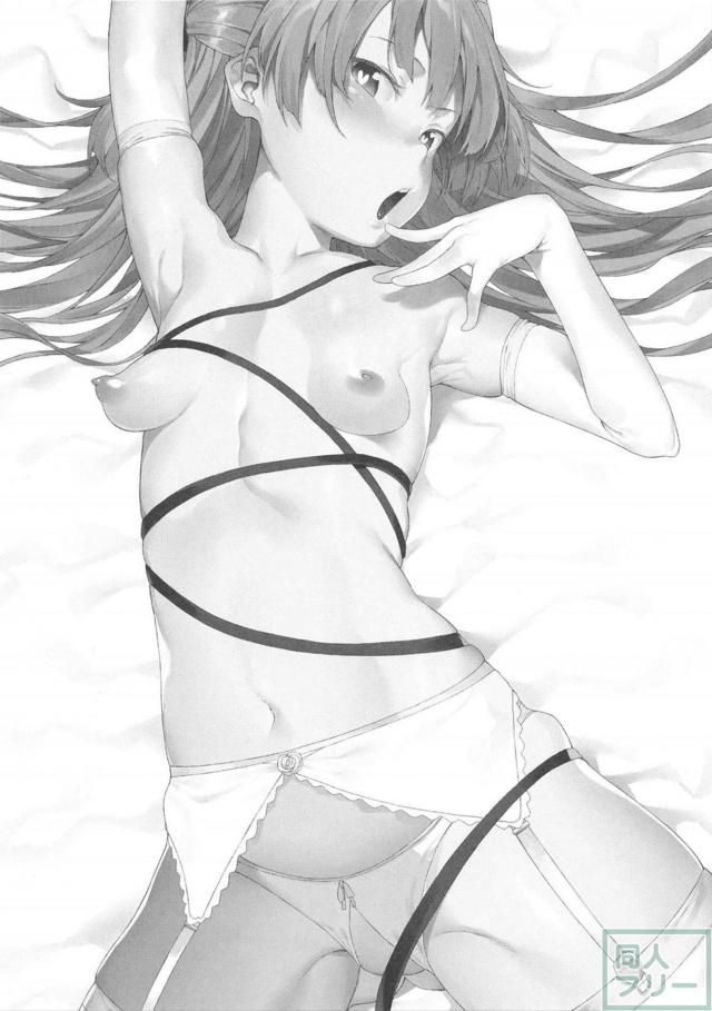 莉嘉、も〜っと大人にシてあげよう <> 002