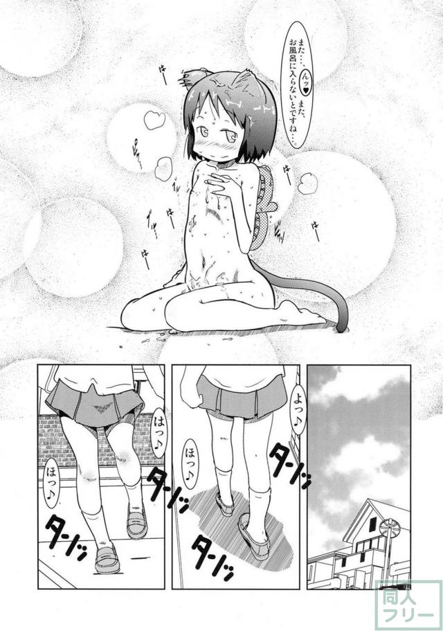 なのが好きな男性と制服→裸靴下→全裸、様々な体位でラブエロを繰り返します <> 028