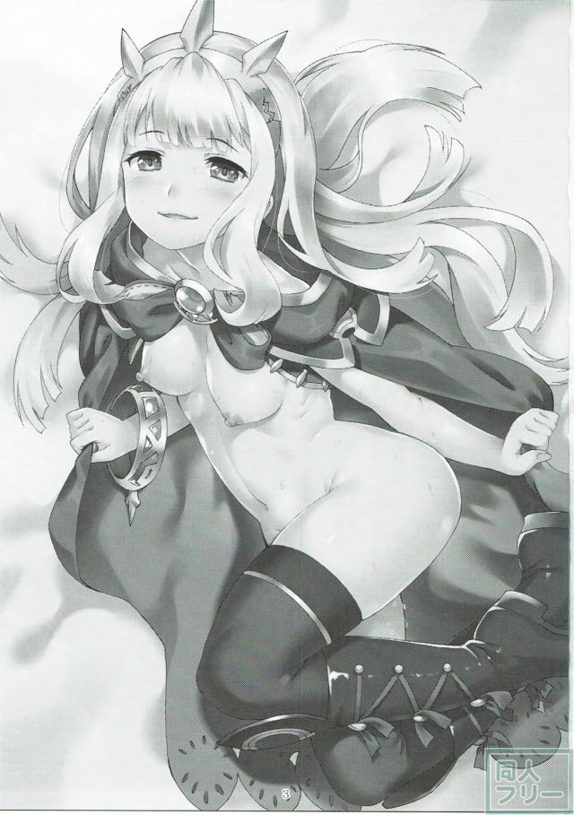 魔空GB通信2 <> 002