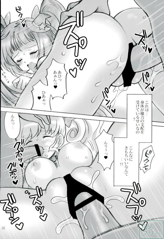 祝福の欠片 <> 014