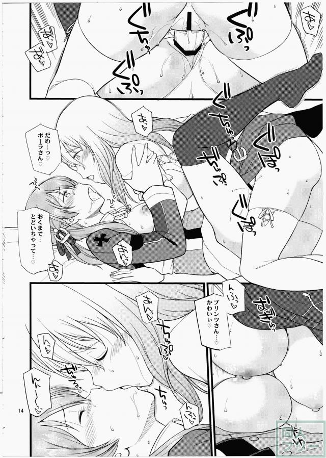 ポラプリ <> 013