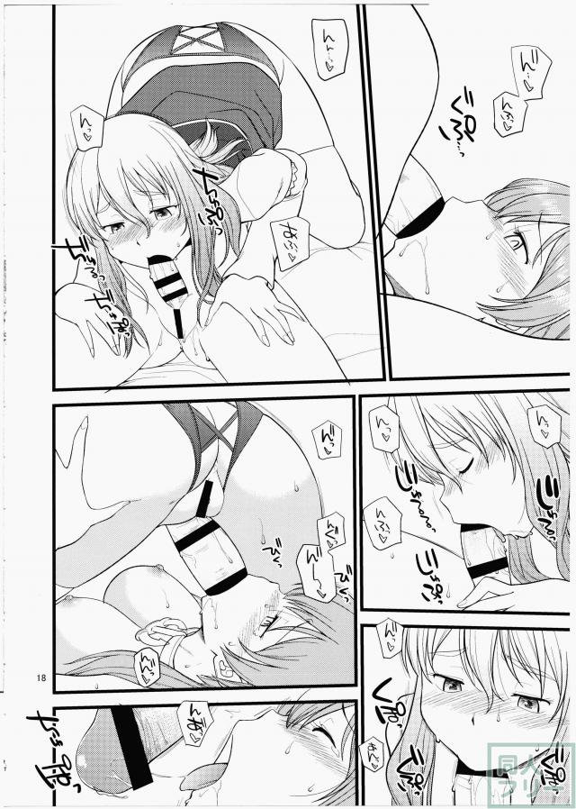 ポラプリ <> 017