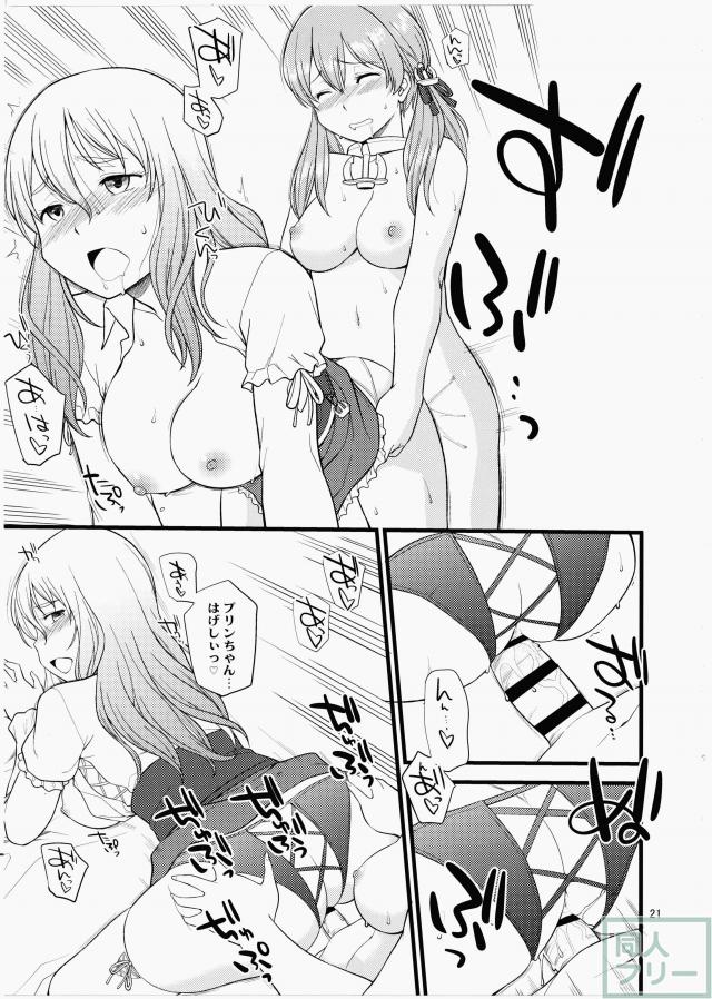 ポラプリ <> 020