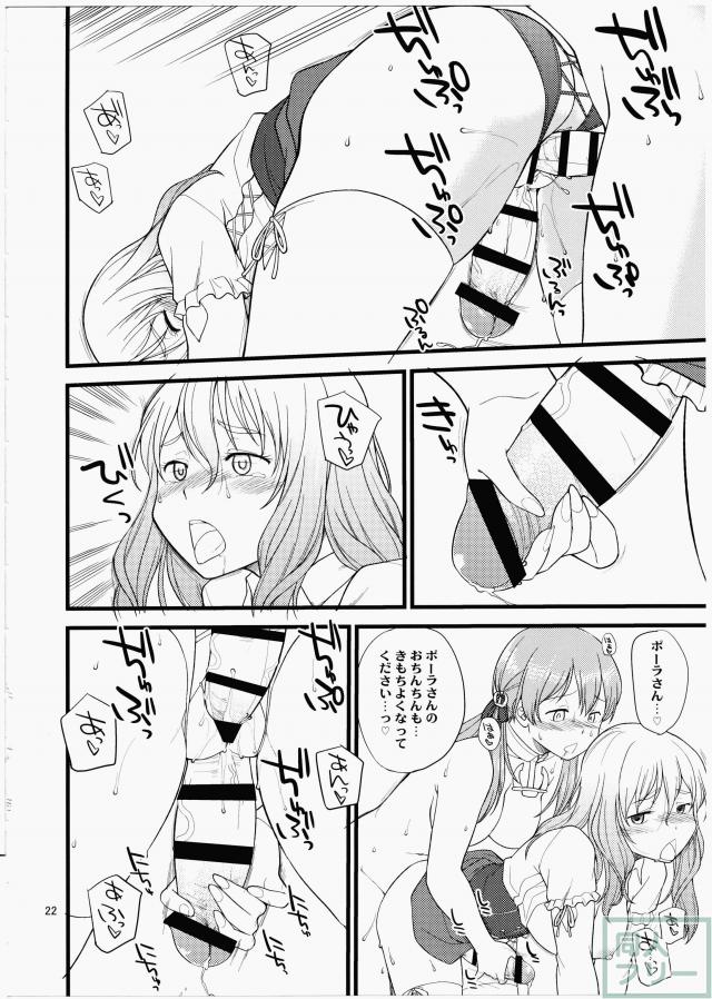 ポラプリ <> 021
