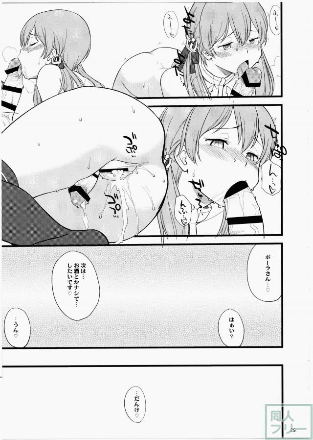 ポラプリ <> 028