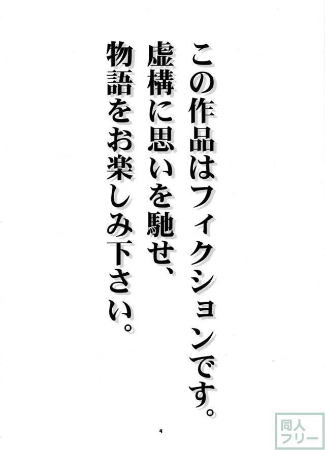 黒ギャルトレーナーが少年達をゲット！ <> 003