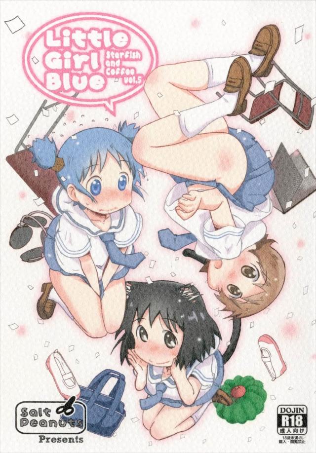 Little Girl Blue <> 1