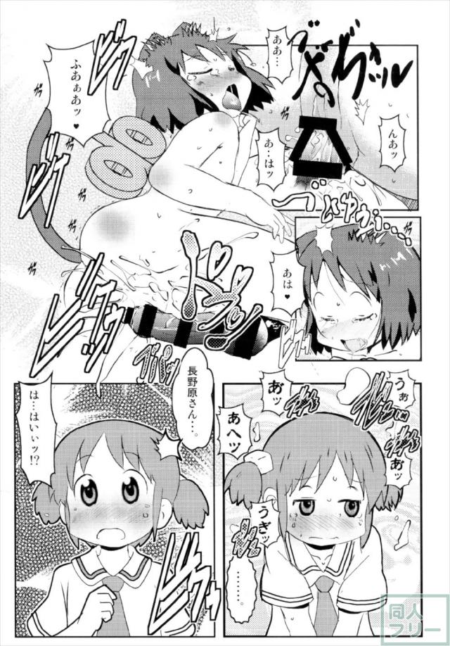 Little Girl Blue <> 012