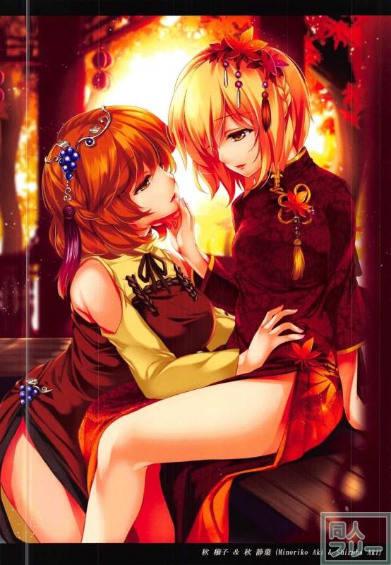 幻想郷の少女達のチャイナカラーイラスト集2016 <> 002