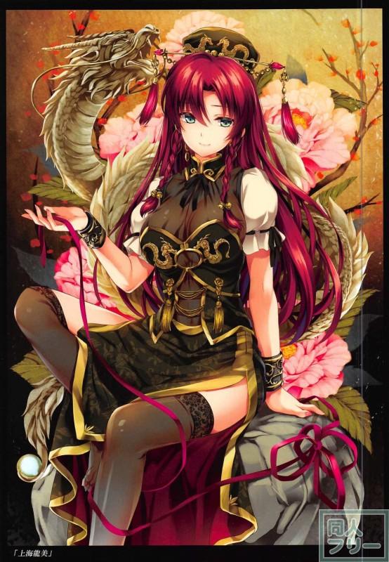 幻想郷の少女達のチャイナカラーイラスト集2016 <> 011