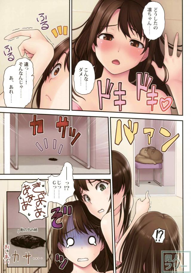 SSLS <> 006