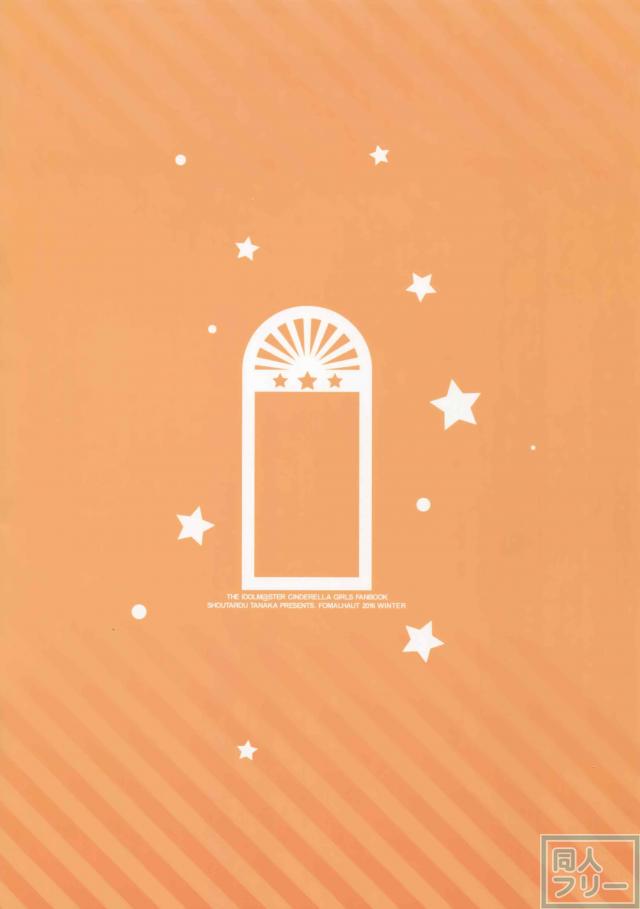 SSLS <> 016