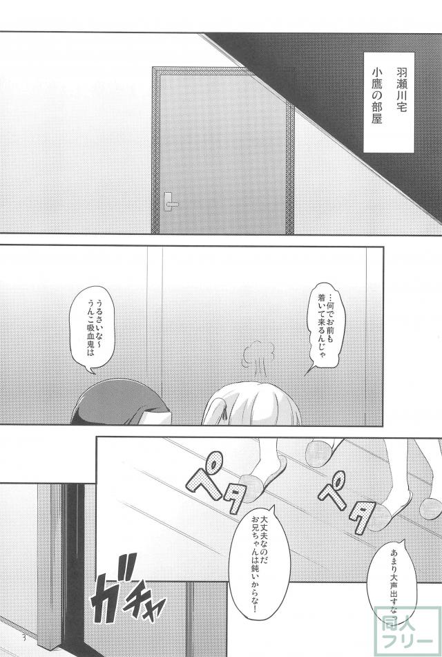 シスターandしすたー 3 <> 002