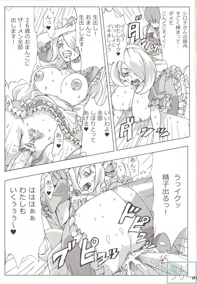 バッ婚カフェ <> 020